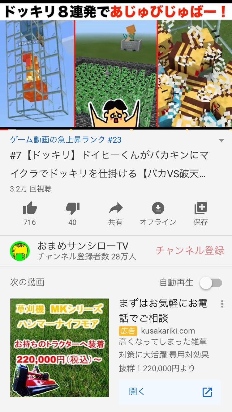 タレント 仮 おまめサンシロー على تويتر ゲーム急上昇ランキングありがとうございます お正月ガチャとかが強かったから久しぶりの急上昇 今年も頑張ってくれドイヒーくん