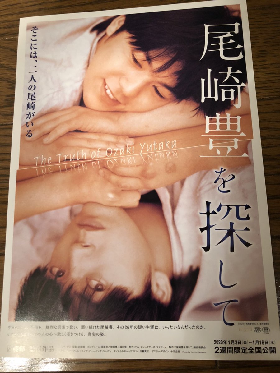 Mr シャチホコ בטוויטר 映画 尾崎豊を探して 見てきました 先日 名古屋で 尾崎豊 さんのものまねをしたのですが 尾崎豊 さんの当時のマネージャーさんが見て下さっていてわざわざ楽屋まで来て下さり 後日 尾崎豊さん直筆のメッセージのコピーをいただきました Mr シャチホコ בטוויטר 映画 尾崎豊を探して 見てきました 先日 名古屋で 尾崎豊 さんのものまねをしたのですが 尾崎豊 さんの当時のマネージャーさんが見て下さっていてわざわざ楽屋まで来て下さり 後日 尾崎豊さん直筆のメッセージのコピーをいただきました
