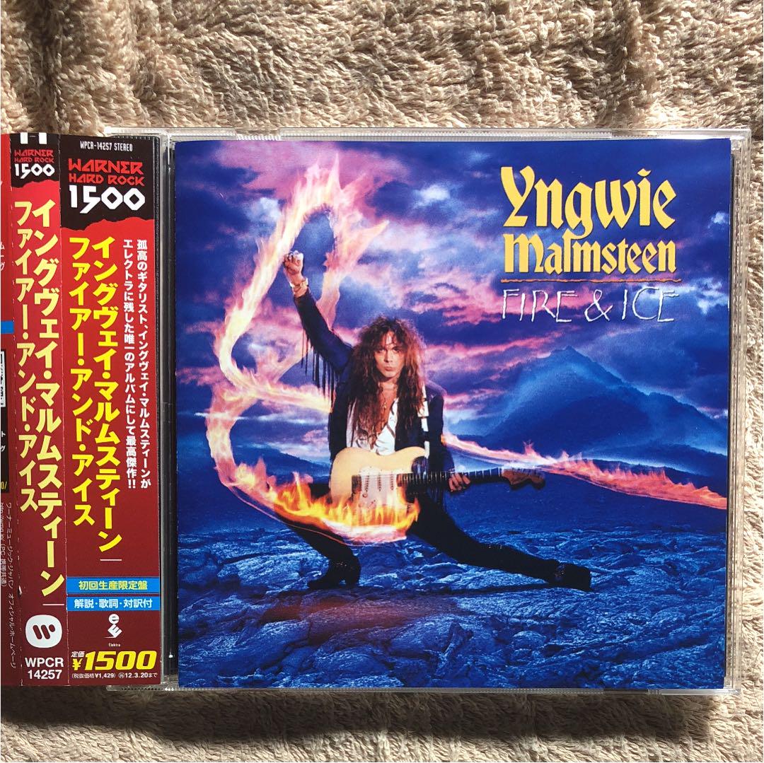 おらふ トリスタンの 炎と氷のポーズ は バレンタインイベの時に酔って ダ ヴィンチちゃんにやらされた インヴェイ マルムスティーンの Fire Ice のジャケットが元ネタだと思われるよん