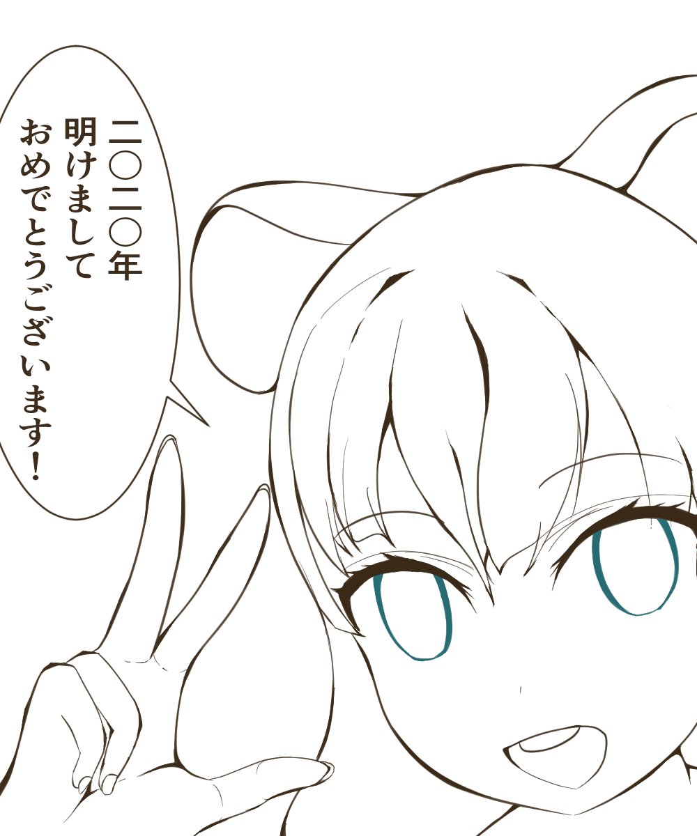 改めまして明けましておめでとうございます。
本年もセランポーレをどうか宜しくお願い致します。
#ブレxブレ勝手にあけおめファンアート
#ブレxブレファンアート同好会