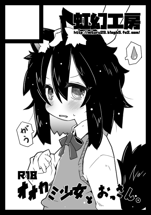 C98申込み完了三└(┐Lε:)┘! 