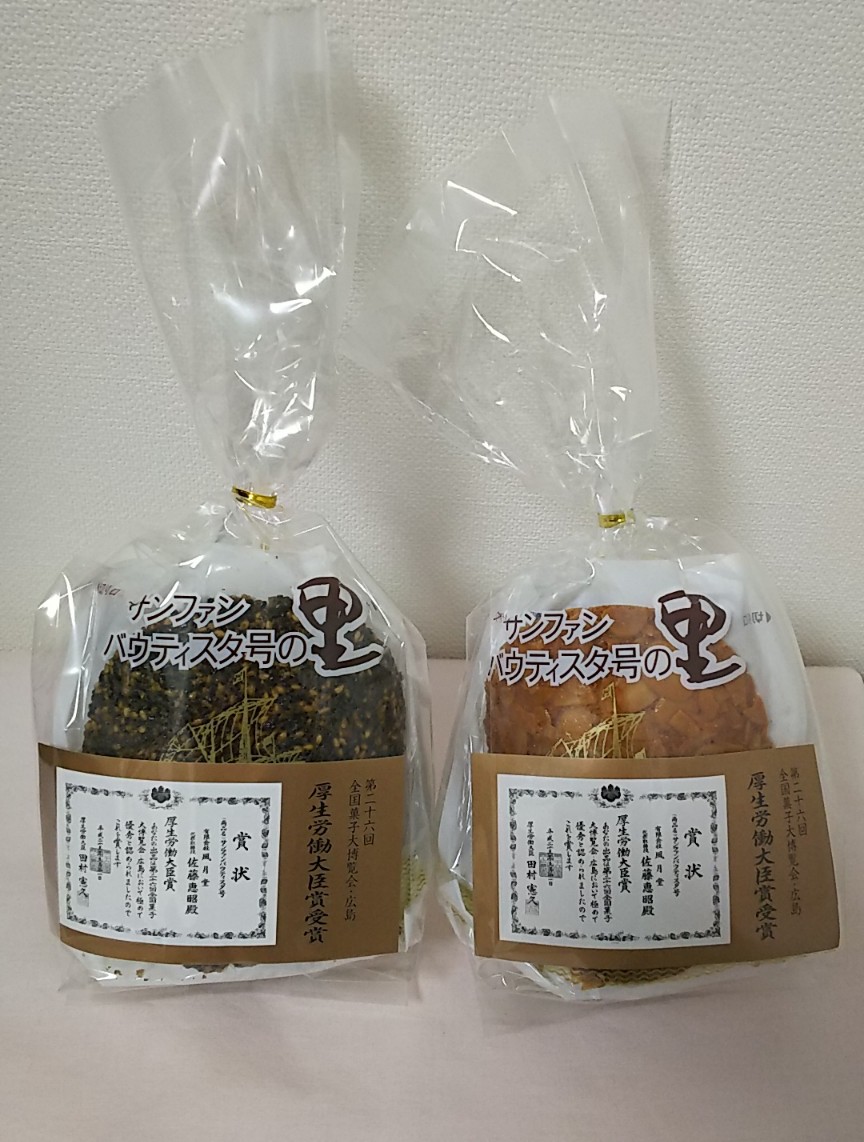 みかんのこ 石巻市の宮城県慶長使節船ミュージアム サン ファン館 伊達政宗が派遣した外交使節一行の功績などを知り その復元船を見ることができます 船は老朽化に伴い解体される予定らしいので それまでに是非訪れてみては イルミネーションは昨日 みかんのこ 石巻市の宮城県慶長使節船ミュージアム サン ファン館 伊達政宗が派遣した外交使節一行の功績などを知り その復元船を見ることができます 船は老朽化に伴い解体される予定らしいので それまでに是非訪れてみては イルミネーションは昨日