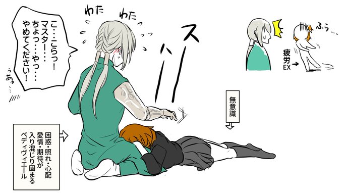 明日からお仕事だからベディのおtntn枕で癒されたい(再掲) 