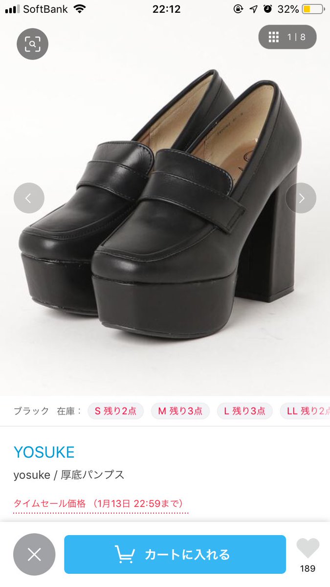 本田ユニ ディズニーランドでも疲れないくらいのそこそこ身長盛れる 5cm パンプス やローファー 知っている方おりませんか 靴って履いてみないとわからないから通販難しい