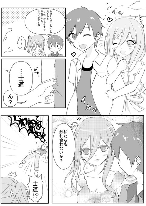 万由里のtwitterイラスト検索結果 古い順 万由里のtwitterイラスト検索結果 古い順