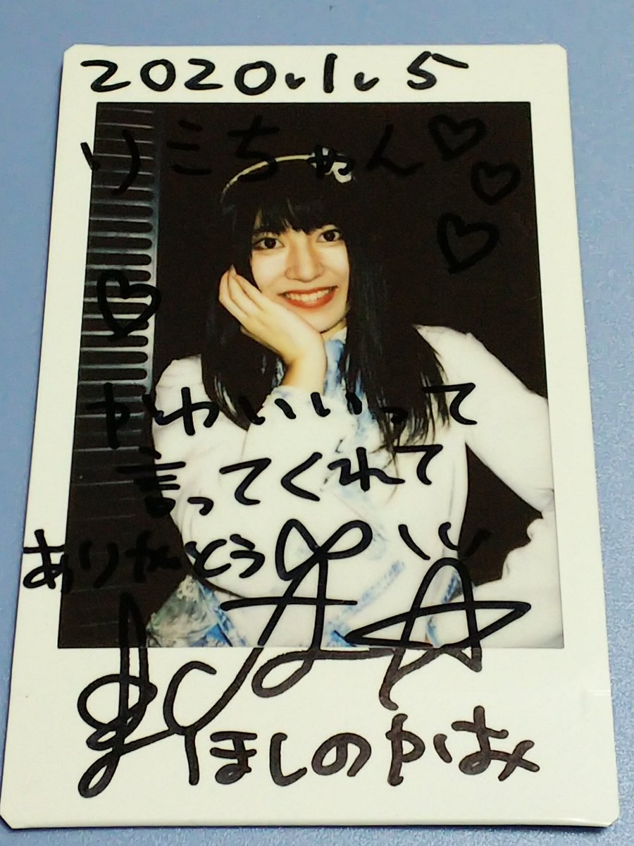 リミット Twitterren 0105 Idol Raw 34 新春sp 年チェキ初め 神チェキを撮りたい ってことで お気に入り写真から かわいい写真を４枚厳選 本人に１枚選んでもらい その写真と同じポーズで撮る企画 チェキテーマ かわいい奏音ちゃん Snowwhite