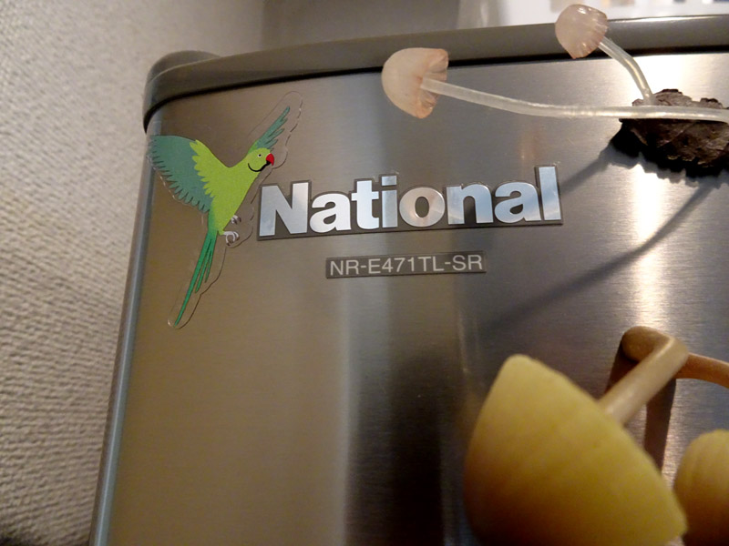 大塚裕己 On Twitter 社内では未だに幸之助 幸之助と言っている 幸之助の亡霊に取り憑かれている以上再建できないだろうな パナソニック に迫り来る 老衰 名門電機凋落の病巣 予告編 パナソニック 老衰危機 ダイヤモンド オンライン Https T Co