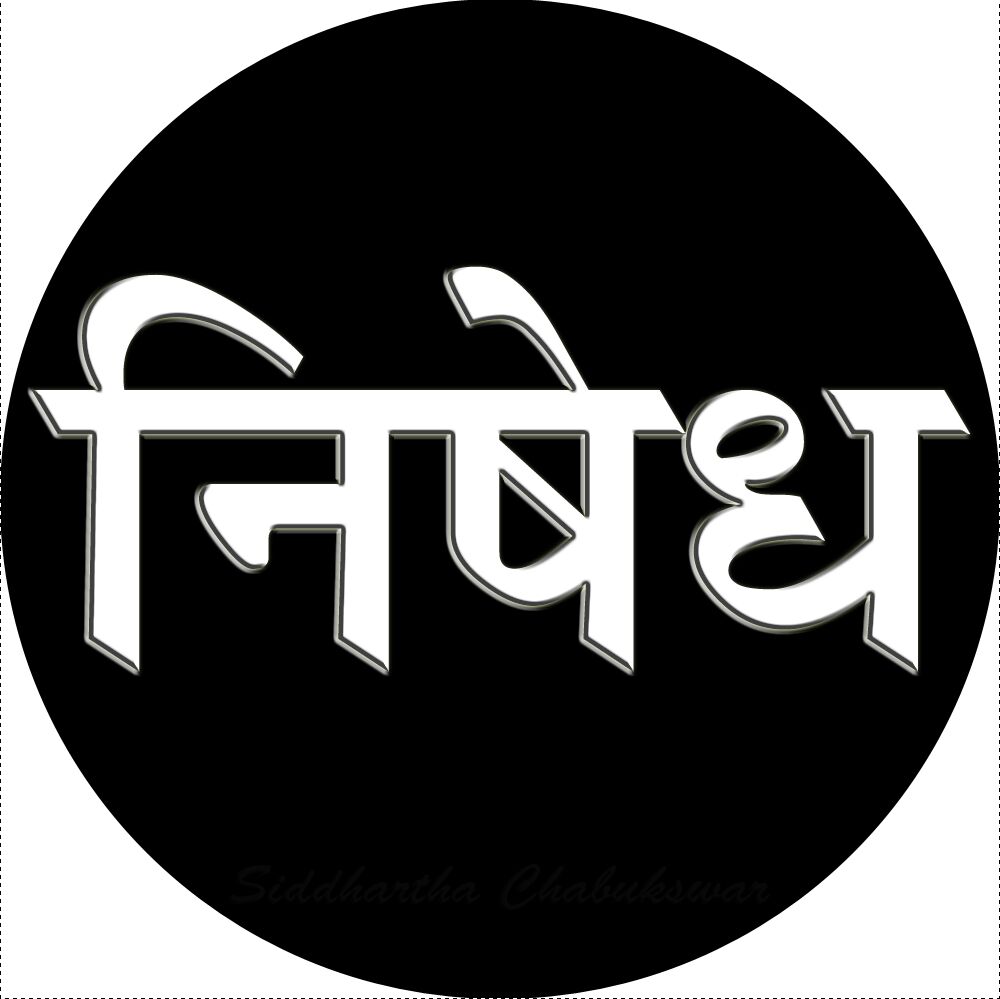 LabdeMilind's tweet photo. https://t.co/3fSFLEKJIz