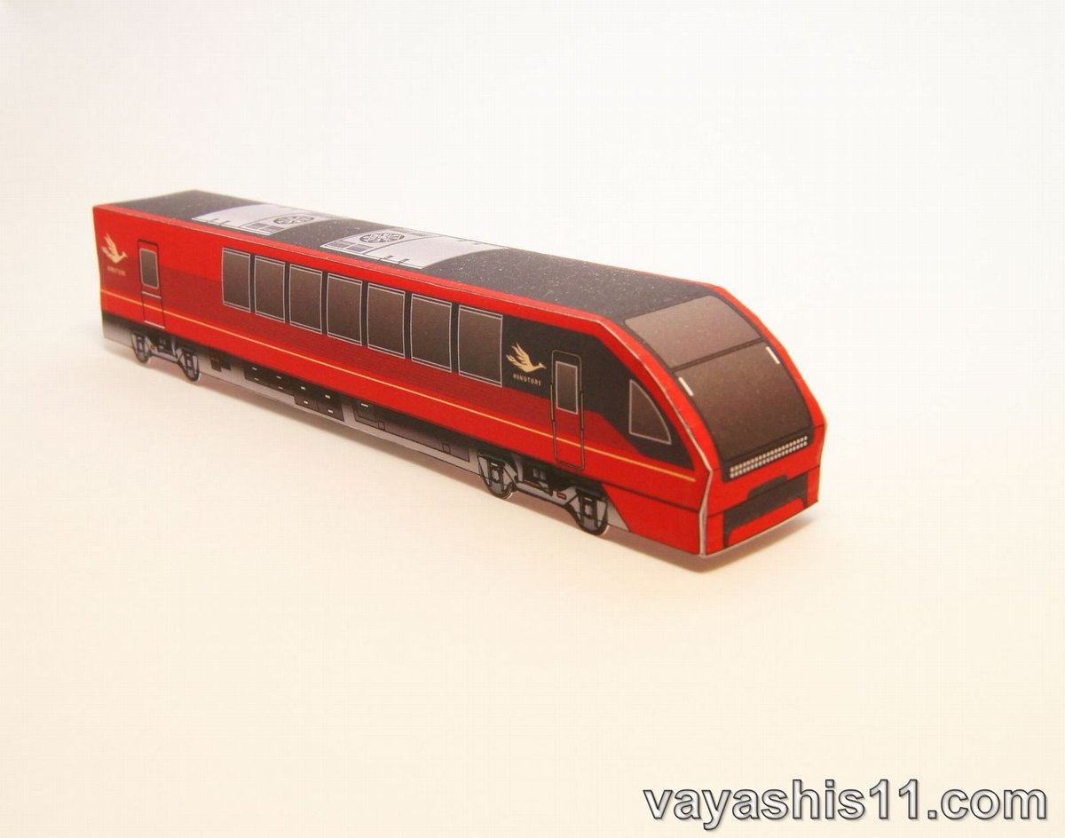 ペパるネット電車図鑑 展開図はサイトにて on X: ペパるネット電車図鑑 展開図はサイトにて on X: