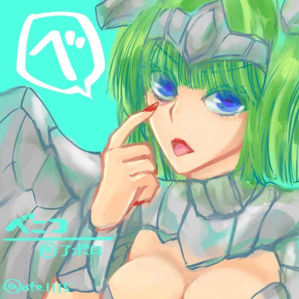 かわいいぜベニコのtwitterイラスト検索結果