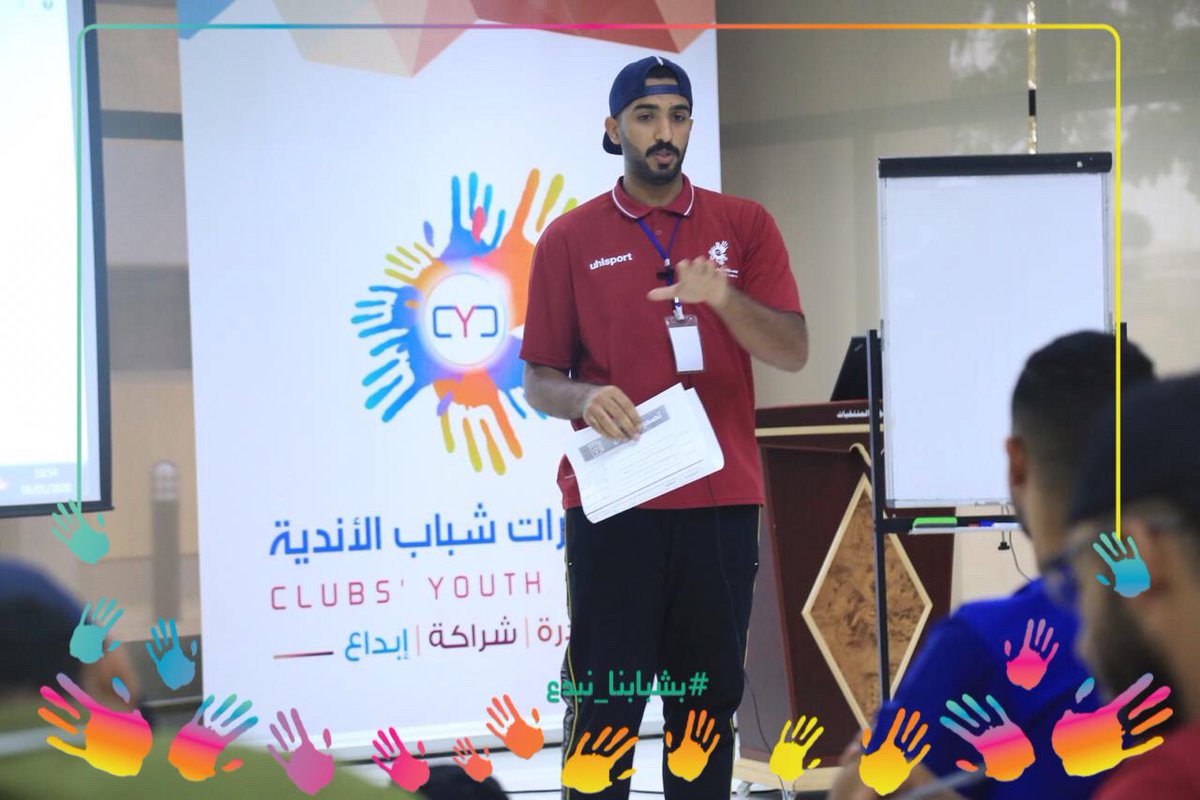 cyc_oman's tweet photo. لما الشغف يتحول من مجرد خيال
لواقع وعمل وتفوق نعيشه
ورغبة وطموح وابداع وإلهام وتفاعل غير مسبوق وفاق الطموح 💪
⠀
عرض نتائج العصف الذهني 🧠💫

#معسكرات_شباب_الأندية
#وزارة_الشؤون_الرياضية
#بشبابنا_نبدع
#معسكر_النخبة https://t.co/nz9XH0J66U