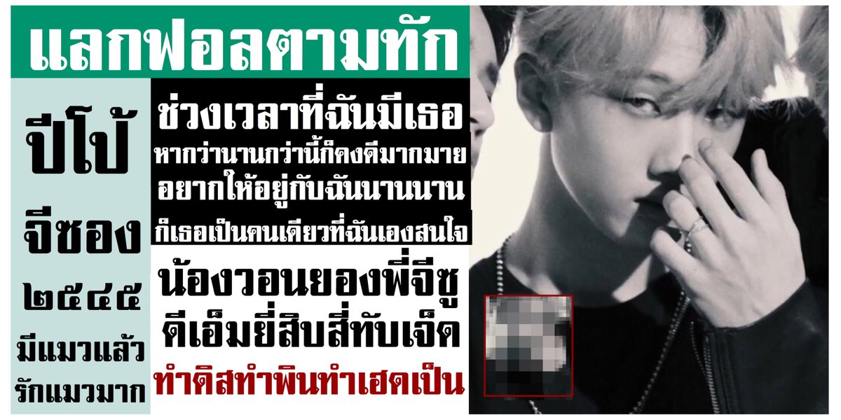 ปีโป้ tweet media