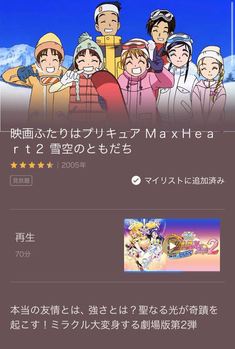 しゃきぴよのtwitterイラスト検索結果 しゃきぴよのtwitterイラスト検索結果