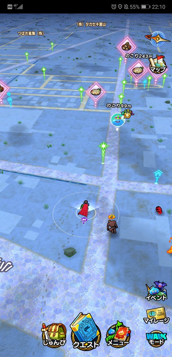 キングスライム確定