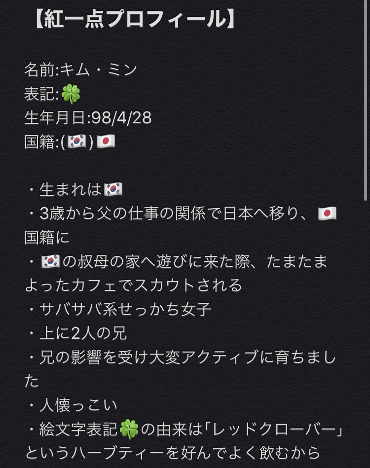 たった1人の少年で妄想