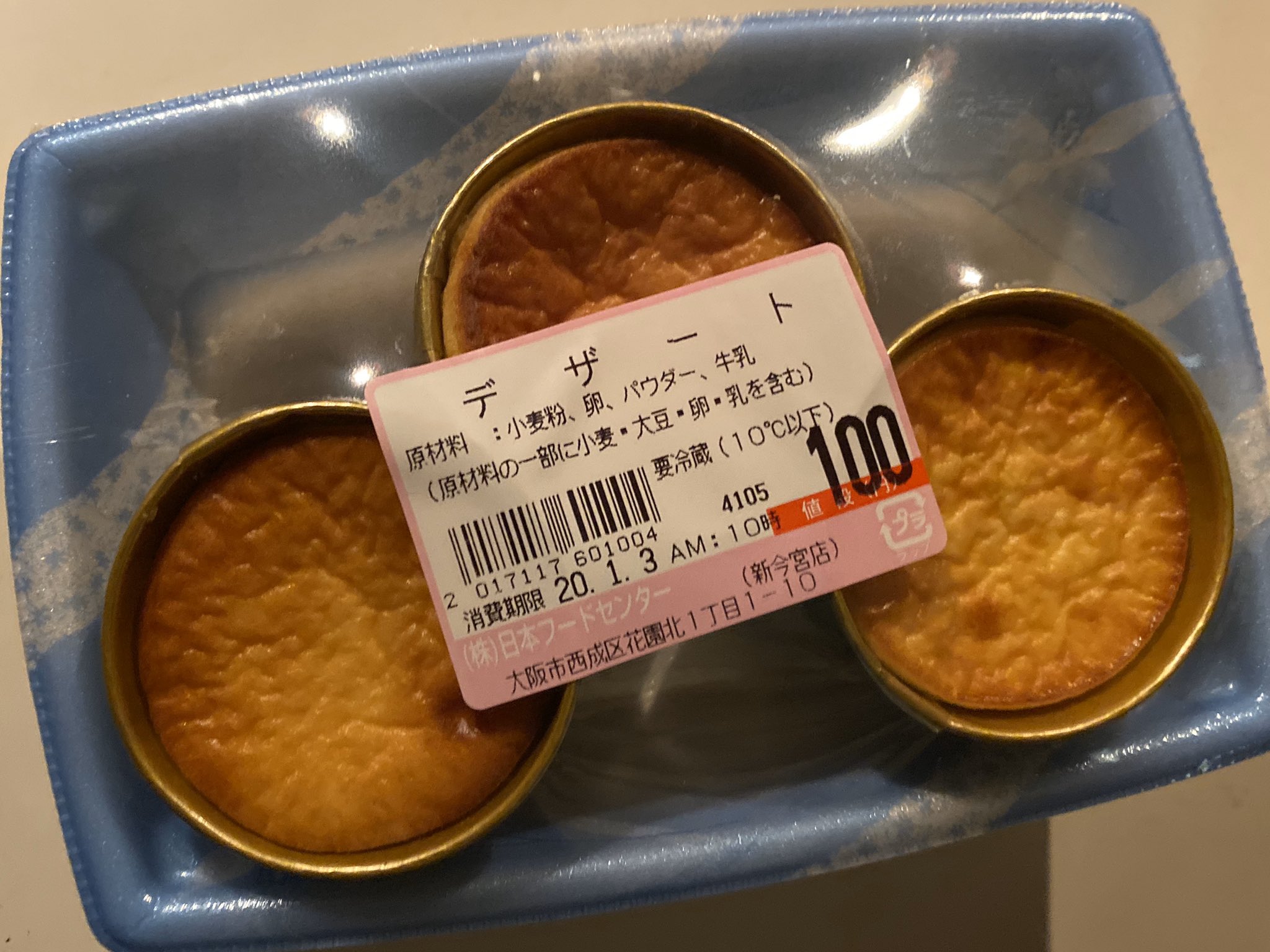 B カシワギ よく食べる人 Pa Twitter ショートケーキとショートケーキとチーズケーキとデザート デザートという概念的商品 ショートケーキの定義も難しい けど 大きくてどれも美味い なんでや 玉出新今宮店 T Co Mihoqhqwyr Twitter