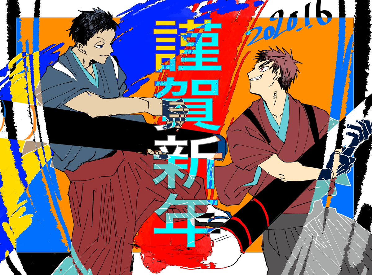 描初め青火 
