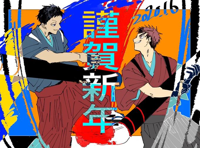 描初め青火 
