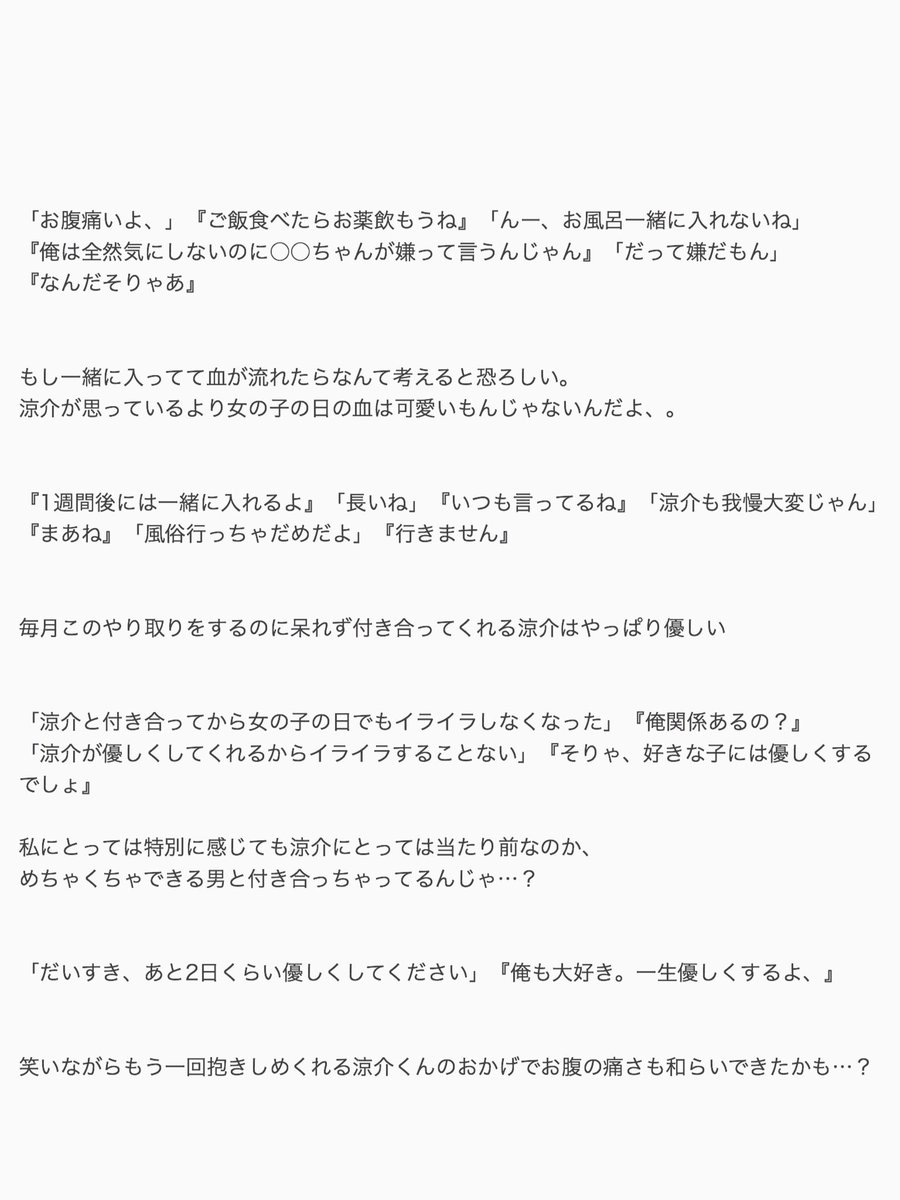 史上最強の特効薬

山田涼介
#JUMPで妄想