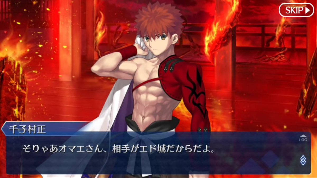 Sey Fgo Ar Twitter Fgo Muramasa When It May Be Time To Consider That The Answer May Be This Spring Heaven S Feel Iii March 28 Lostbelt 5