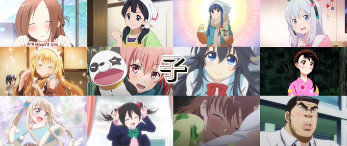 アニメの親子ってよく似る。 