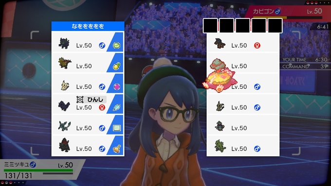 そこらの人 リシリア さん がハッシュタグ ポケモン剣盾 をつけたツイート一覧 1 Whotwi グラフィカルtwitter分析 そこらの人 リシリア さん がハッシュタグ ポケモン剣盾 をつけたツイート一覧 1 Whotwi グラフィカルtwitter分析