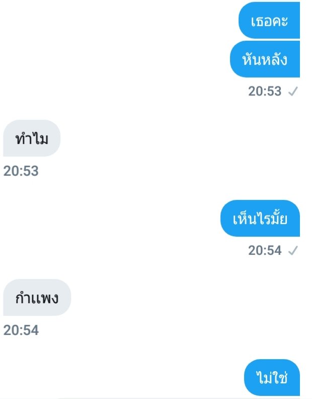 วันนี้จะมาขิงข่าตระไคร้ tweet media