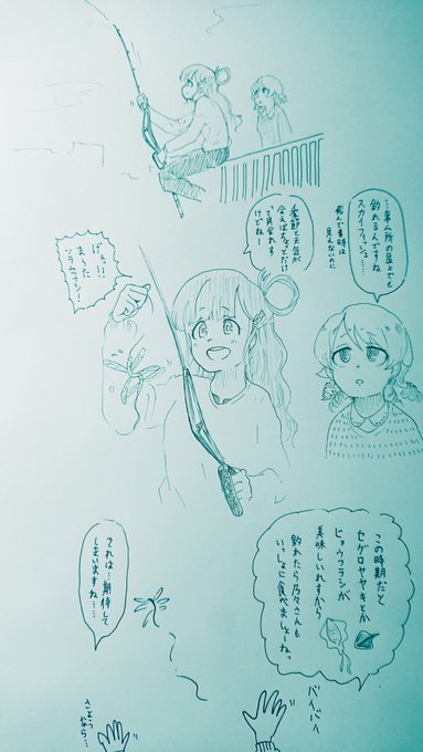 スカイフィッシュを釣る浅利七海さんと、それを眺める森久保乃々さん。 