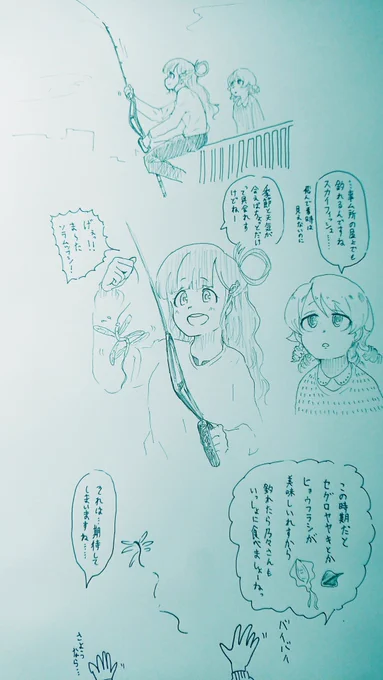 スカイフィッシュを釣る浅利七海さんと、それを眺める森久保乃々さん。 