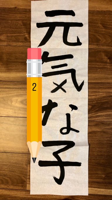 Twitterのコスプレ画像37