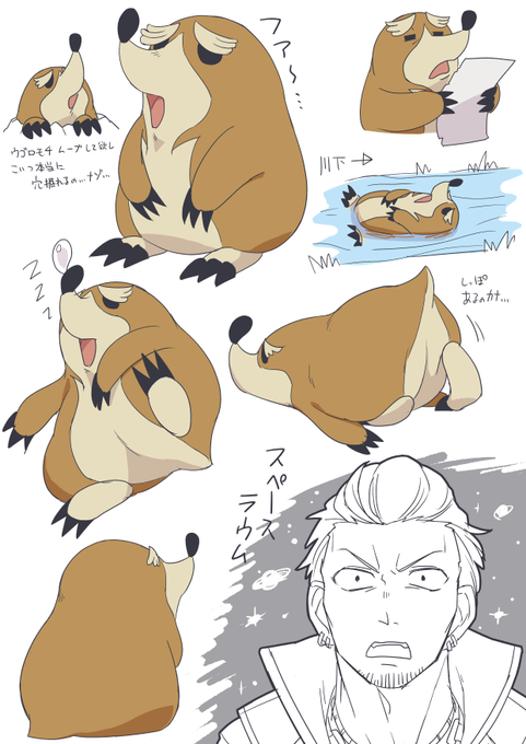 トーポのtwitterイラスト検索結果 古い順