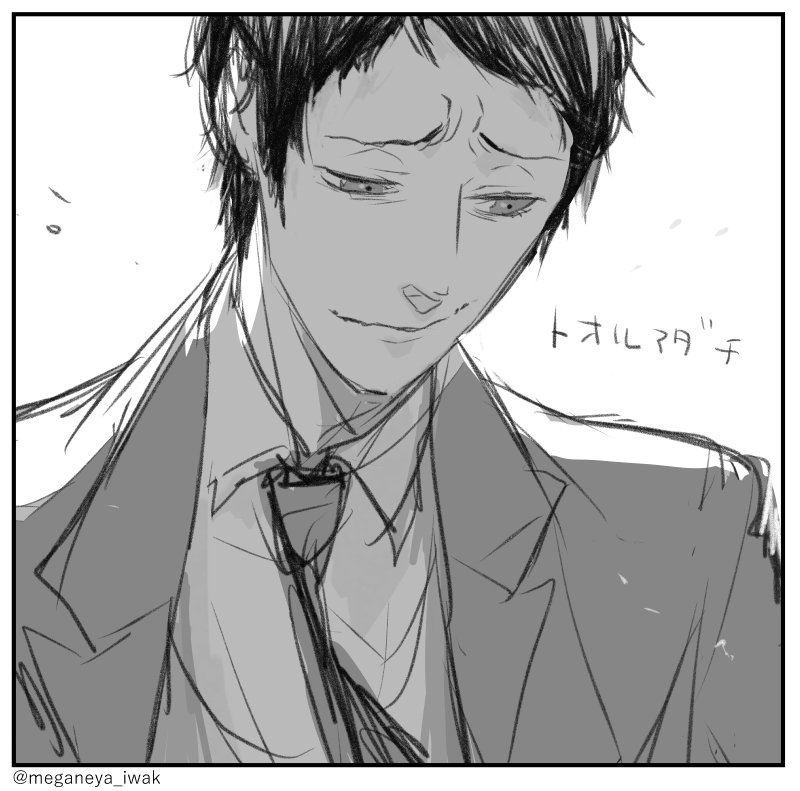 足立さんの立ち回りがんばりたい期間なのでらくがきして気合をいれていく
(版権/BBTAG) 