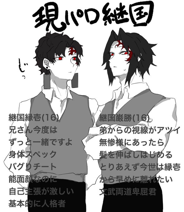 A List Of Tweets Where 亜猫 Was Sent As 鬼滅の刃 2 Whotwi Graphical Twitter Analysis