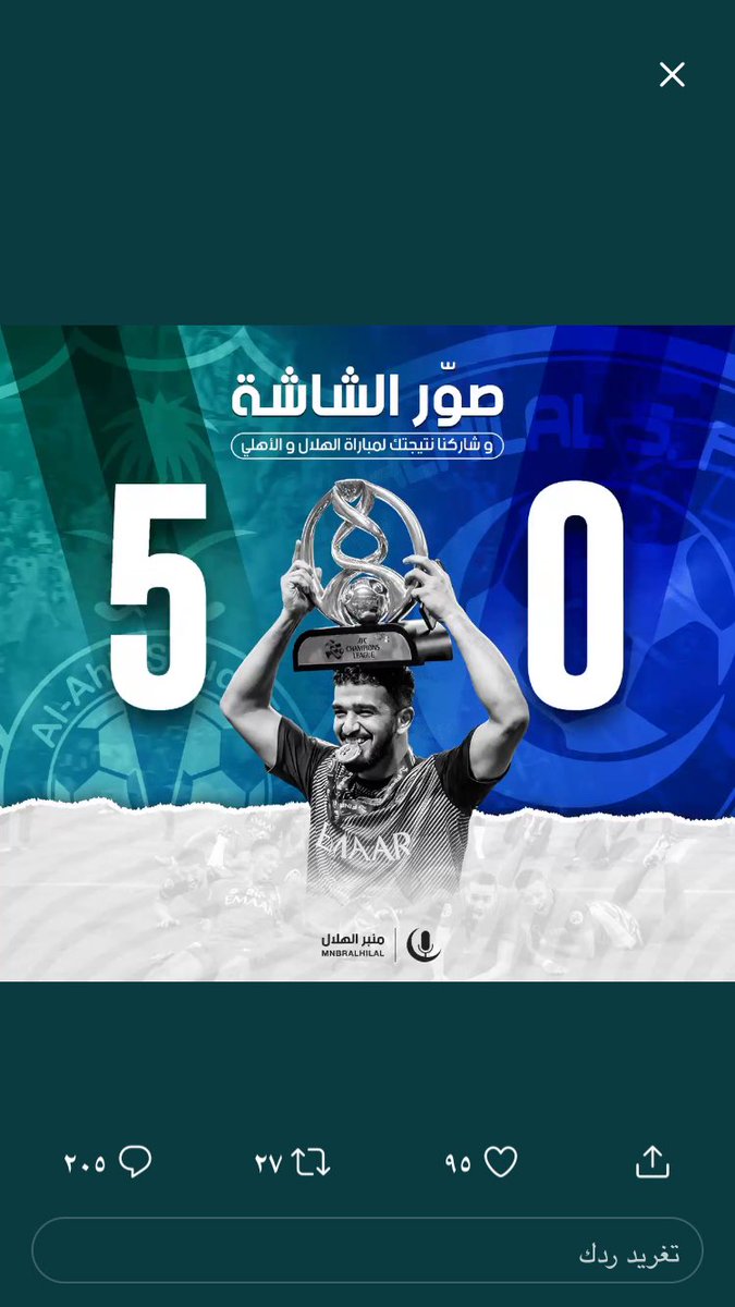We_656u's tweet photo. @MnbrAlhilal https://t.co/cpA2tdj3r0