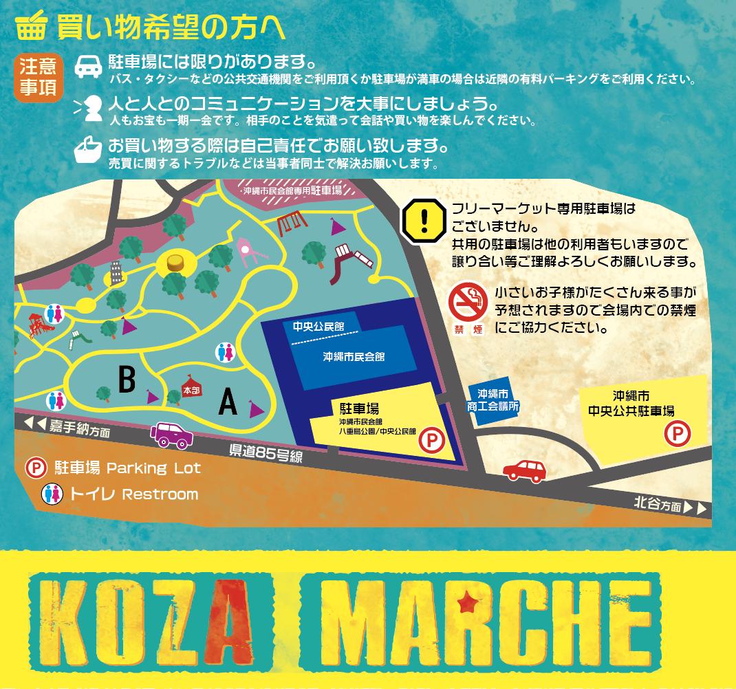 ヤ・バスターズ (@ya_bastards) / Posts / X