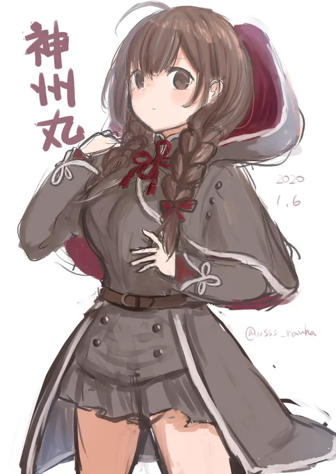 神州丸です。
#艦これ版深夜の真剣お絵描き60分一本勝負
#艦これ版真剣お絵描き60分一本勝負_20200106 