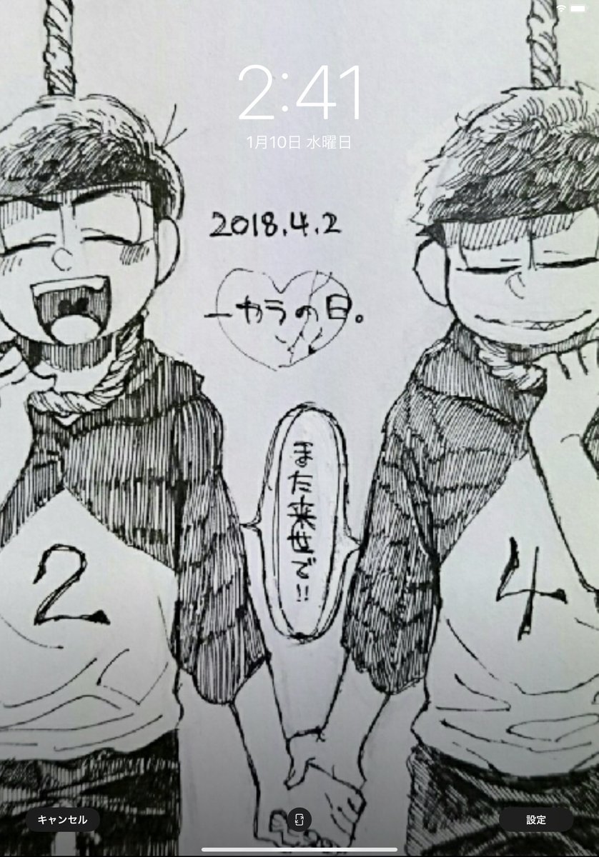 エモォ 