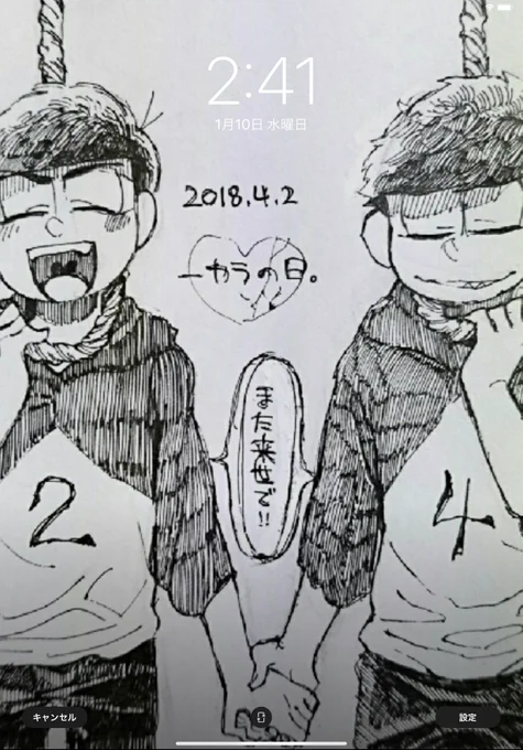 エモォ 