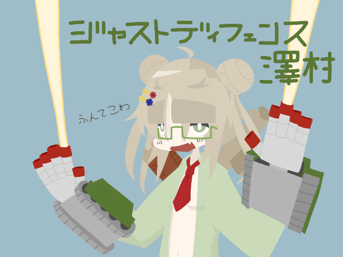 とも絵のtwitterイラスト検索結果 古い順