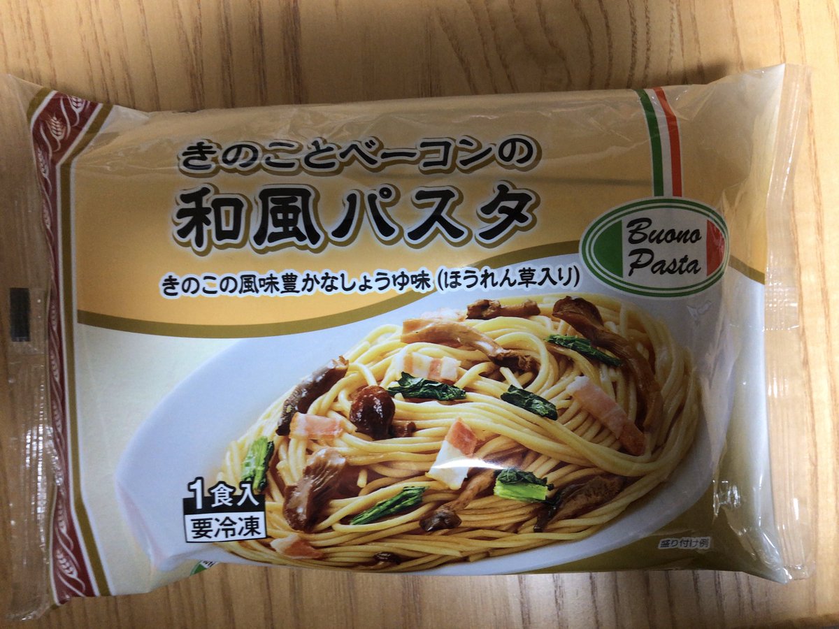 きのことベーコンの和風パスタ