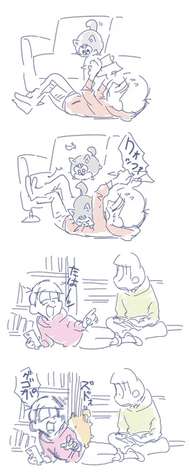 いぬぬダイナミック 