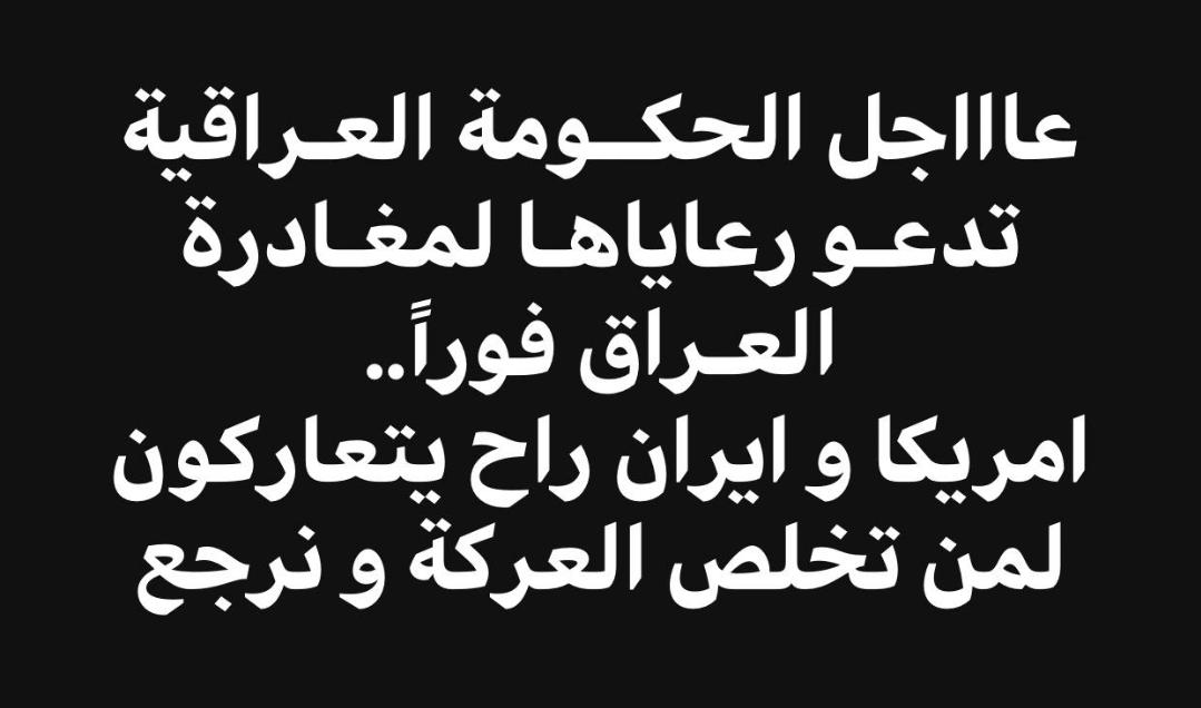 Alaa_R88's tweet photo. #البرلمان_العراقي_لايمثلني https://t.co/nzuntjRamD