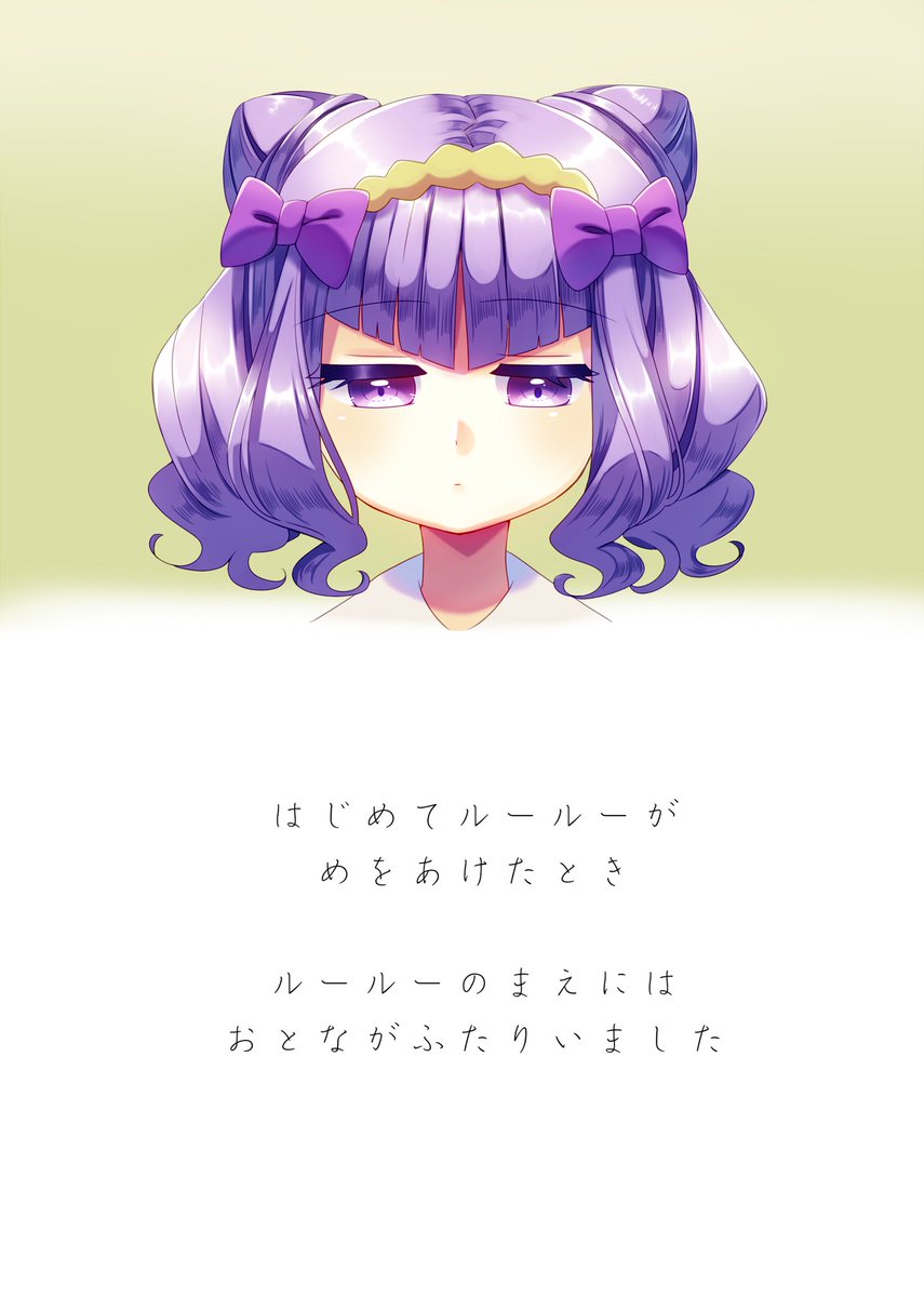 susie_1871's tweet photo. 心と体を成長させるアンドロイドの話
(1/6)
※鬱注意※ https://t.co/vf3wT2BBnV