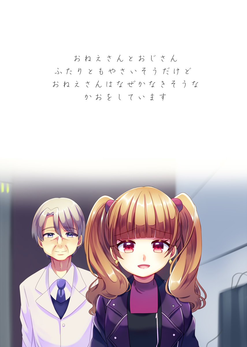 susie_1871's tweet photo. 心と体を成長させるアンドロイドの話
(1/6)
※鬱注意※ https://t.co/vf3wT2BBnV