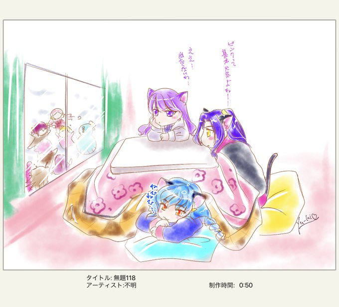 猫キュアのtwitterイラスト検索結果 古い順 猫キュアのtwitterイラスト検索結果 古い順