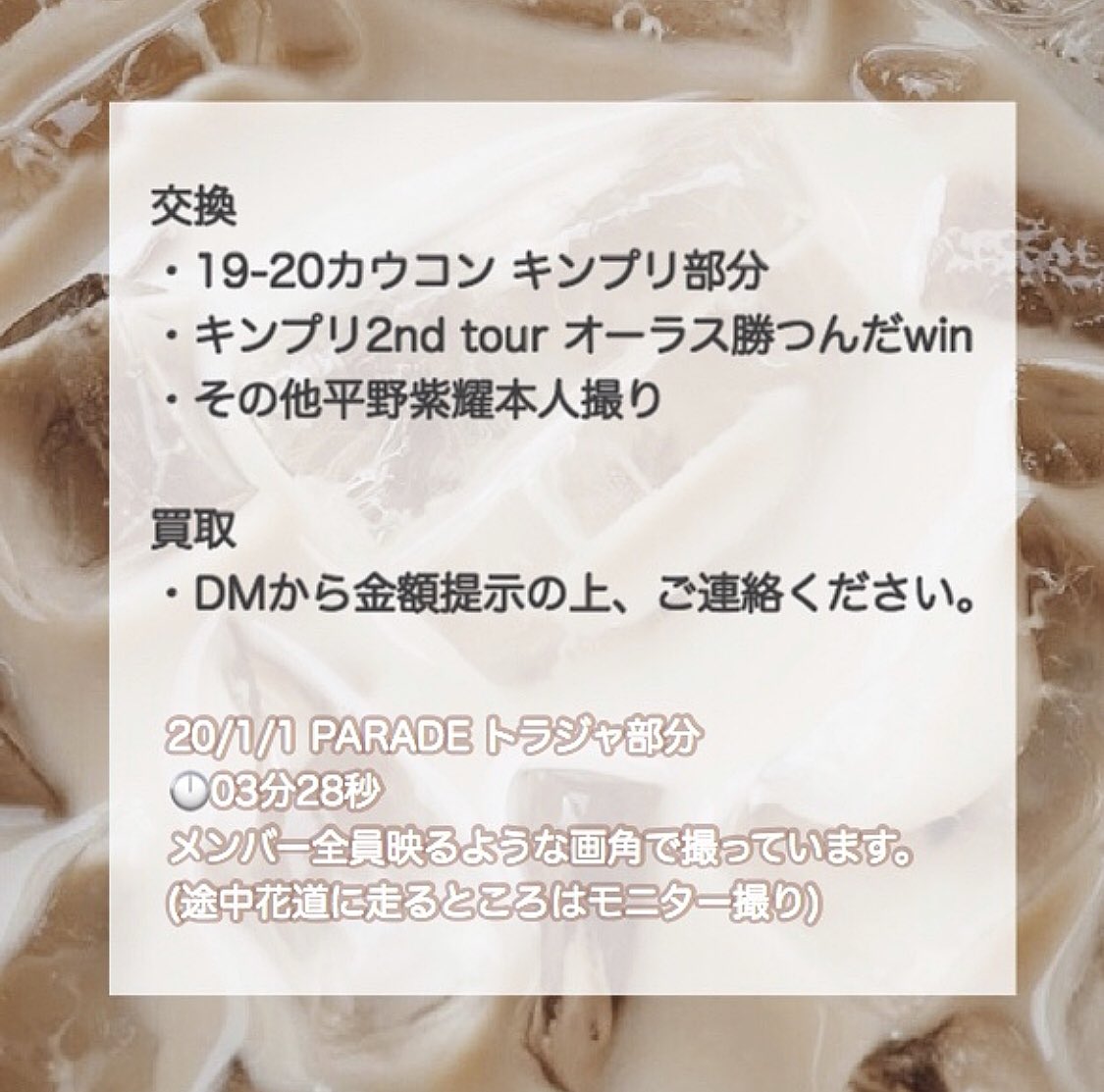 miu tweet media