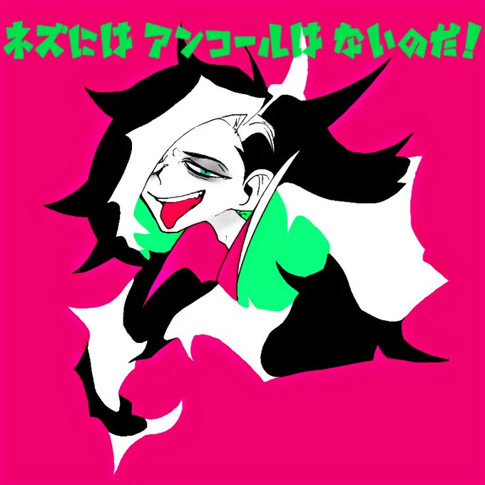 性癖と手ぐせの詰めつー#ネズ #キバナ 