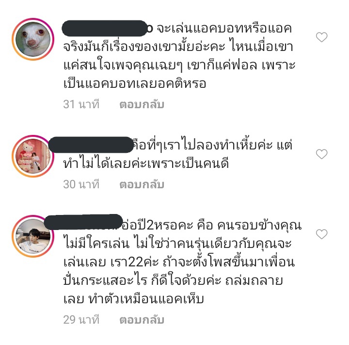 𝐒𝖙𝖊𝖋𝖆𝖓 tweet media