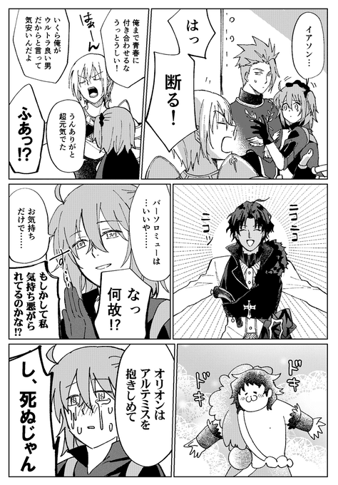 おまけ 