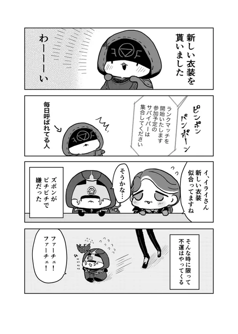 追加で入れるおまけページです!!
残狂に持っていく分に付け足します〜!! 